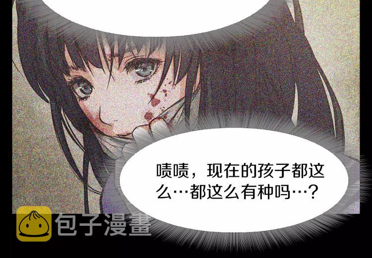 第2话 罪恶181