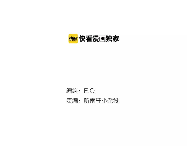 第8话 温柔1