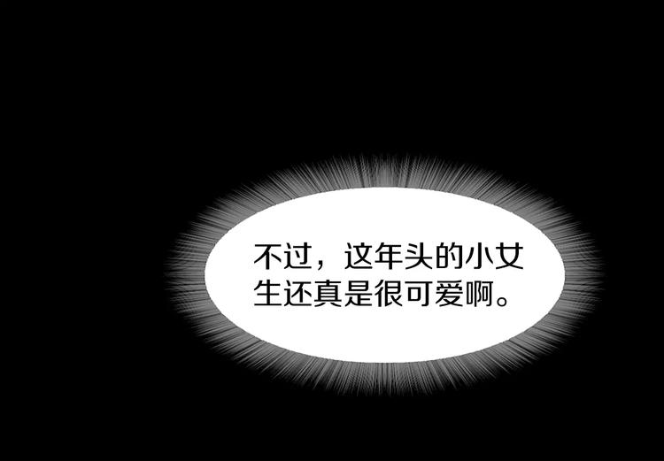 第2话 罪恶190