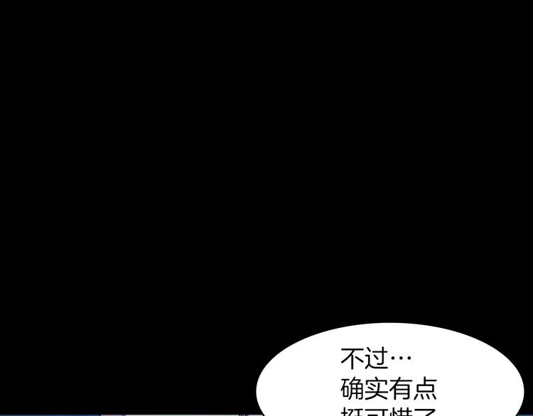第1话 兼职162