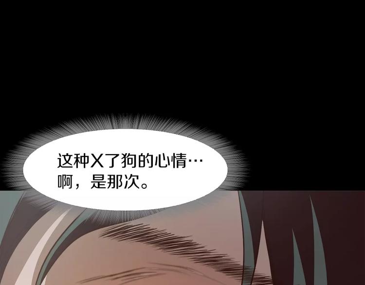 第7话 偷袭34