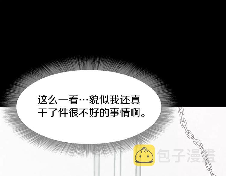 第3话 出门47