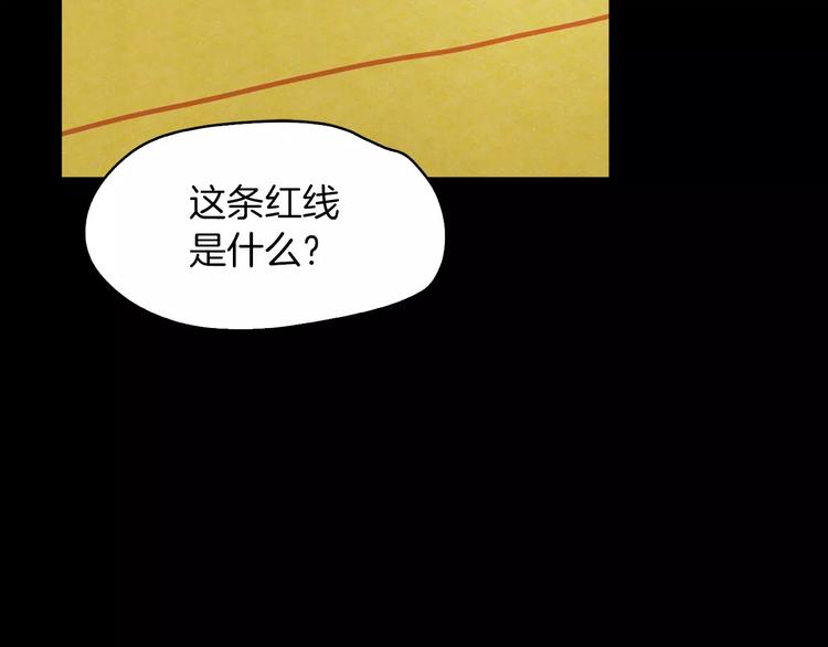 第5话 应聘46
