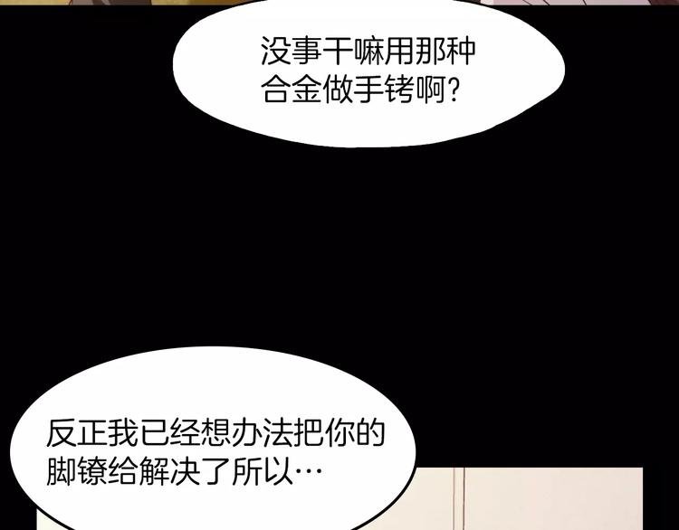 第4话 危机22