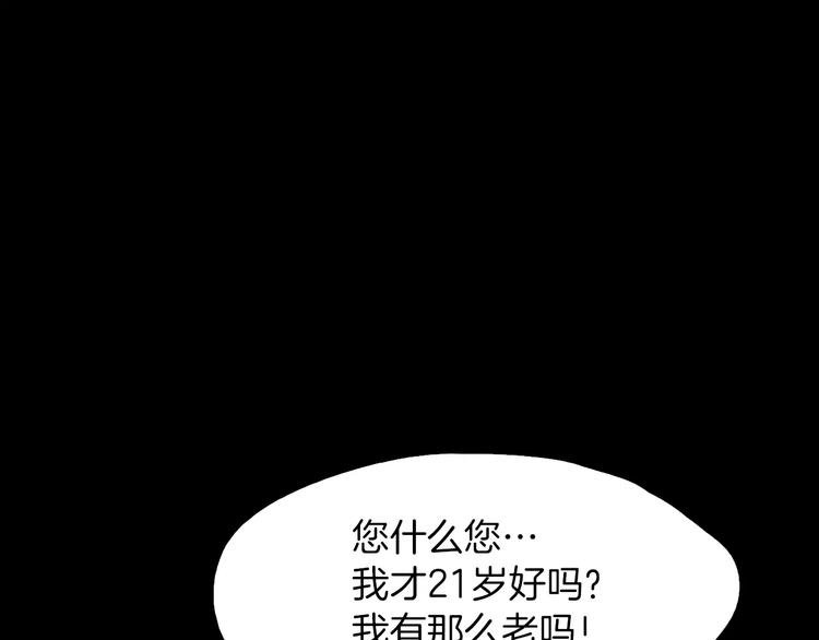 第6话 藉口135