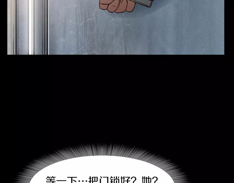 第3话 出门24