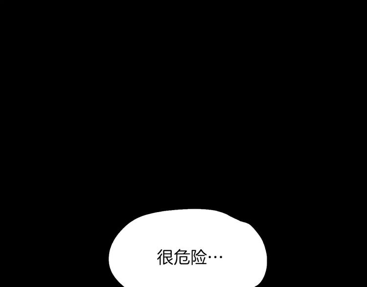 第4话 危机172