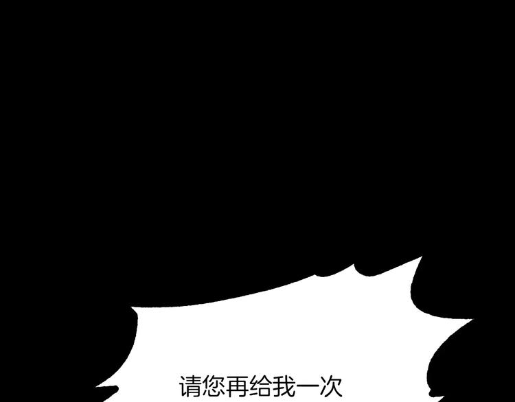 第5话 应聘129