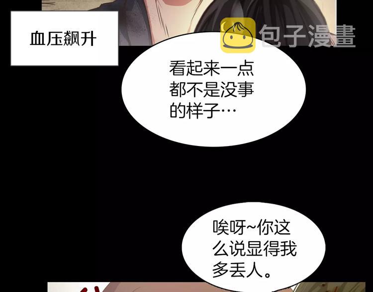 第1话 兼职208