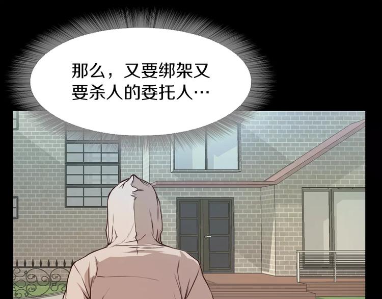 第3话 出门76