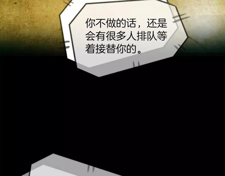 第1话 兼职118