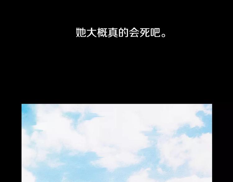 第3话 出门3