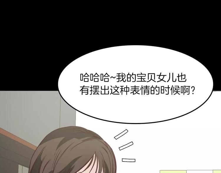 第5话 应聘134