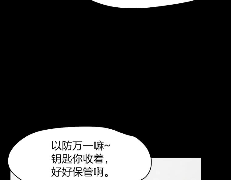 第5话 应聘57