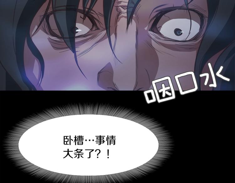 第2话 罪恶54