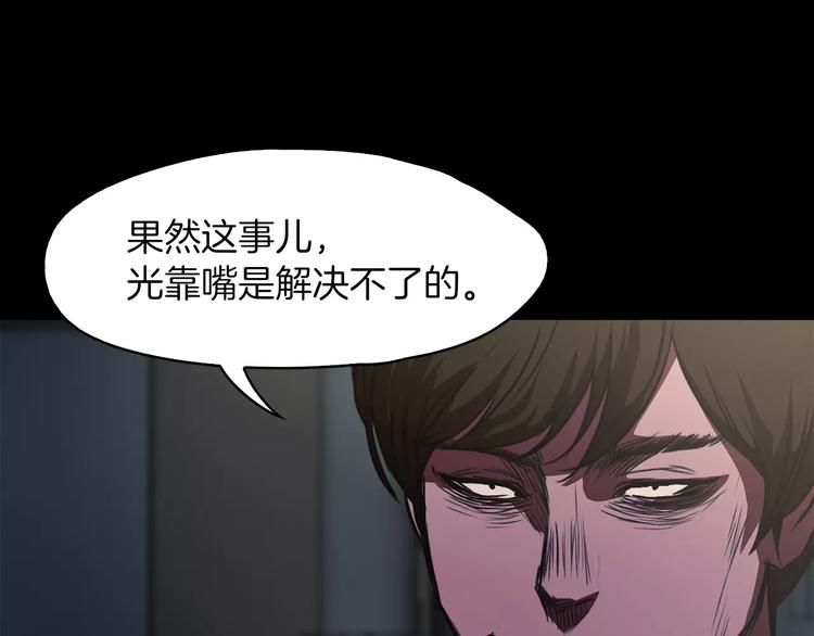 第8话 温柔7
