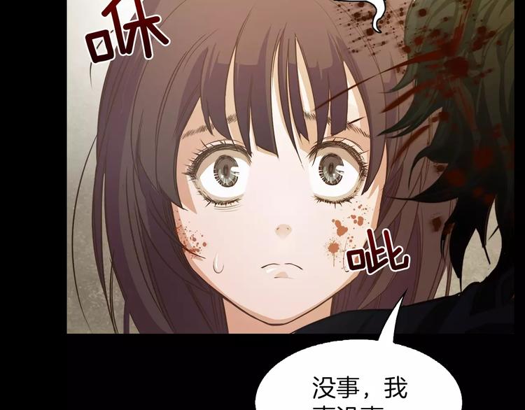 第1话 兼职213