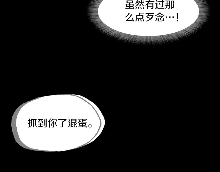 第2话 罪恶82