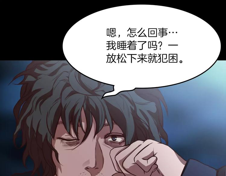 第2话 罪恶40