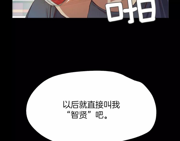第6话 藉口142