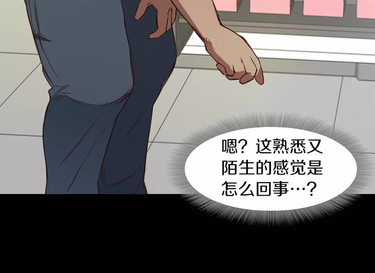 第5话 应聘142