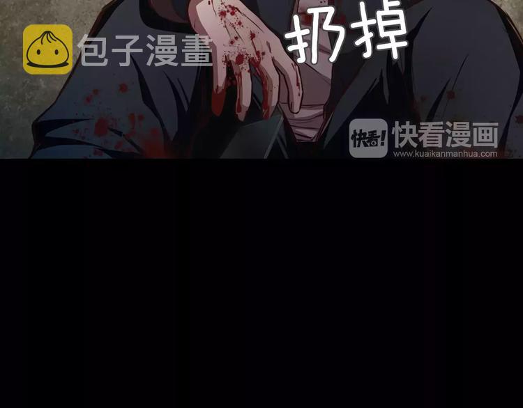 第1话 兼职173