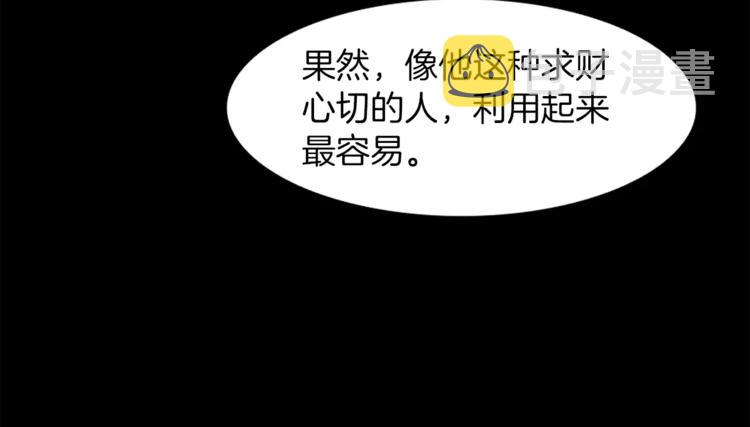 第1话 兼职168