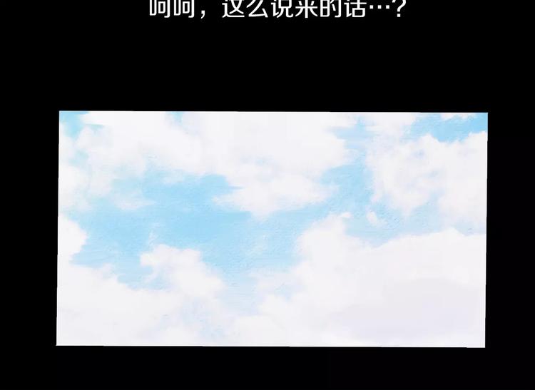 第3话 出门114