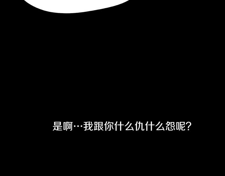 第3话 出门144
