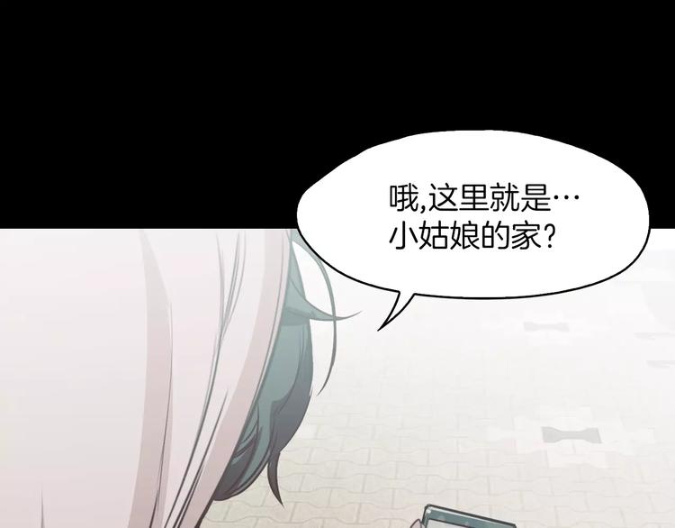 第3话 出门67