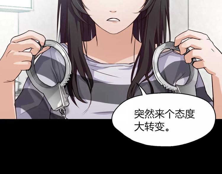 第3话 出门40