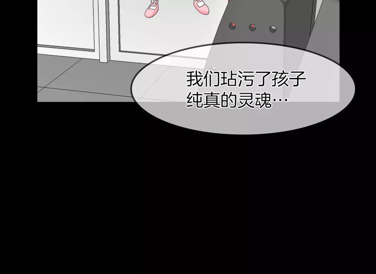 第6话 藉口98
