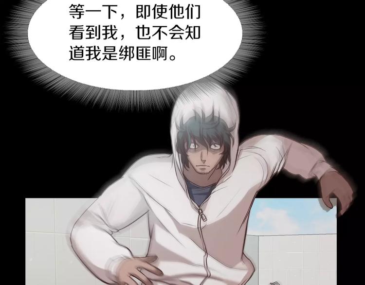 第3话 出门85