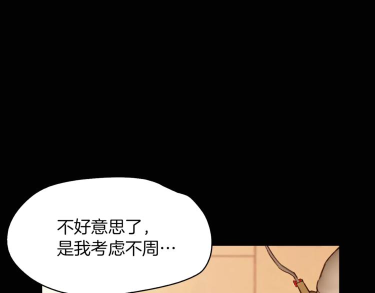 第4话 危机41