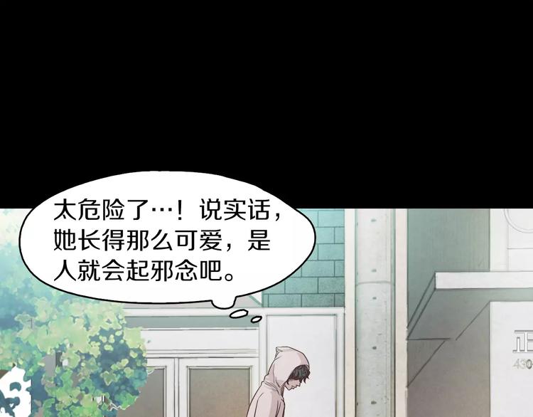 第3话 出门62