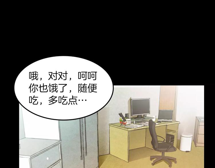第4话 危机80