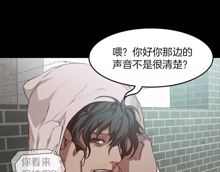 第3话 出门97