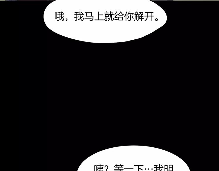 第3话 出门132