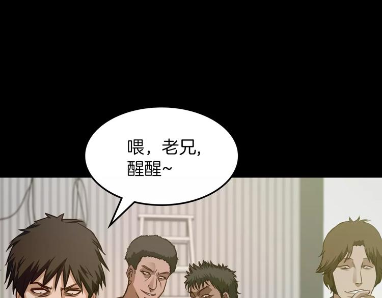 第8话 温柔56