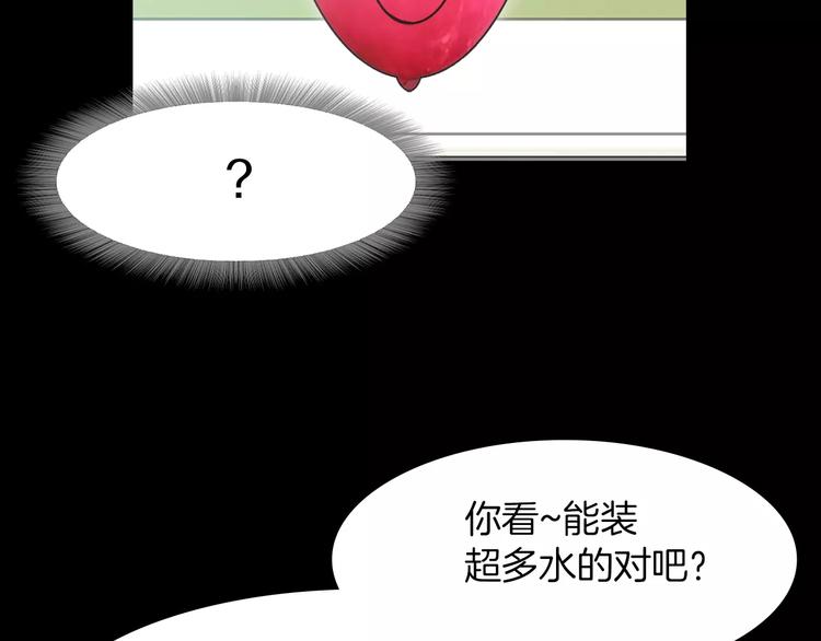 第6话 藉口93