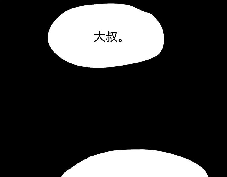 第4话 危机121