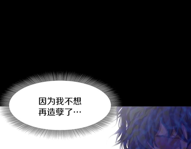 第8话 温柔80