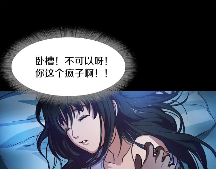 第2话 罪恶59
