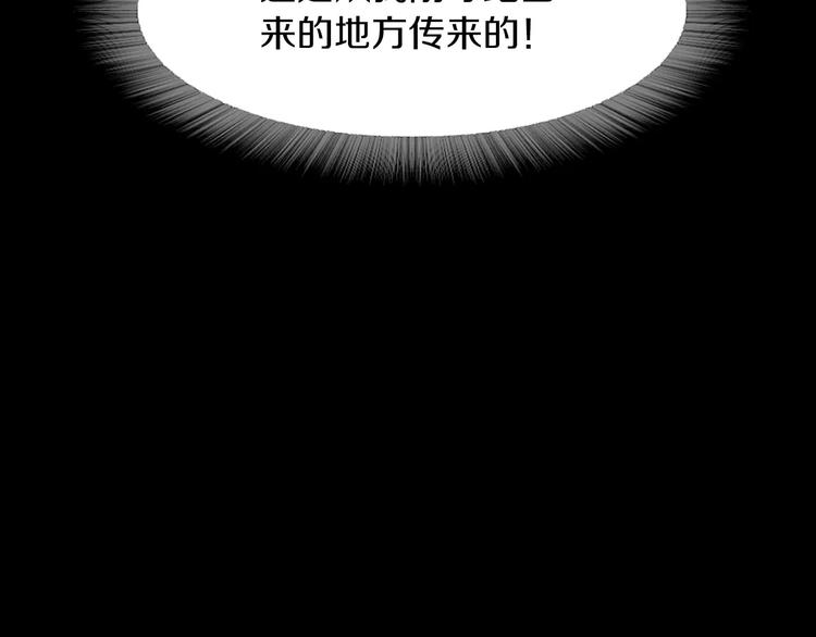 第3话 出门112
