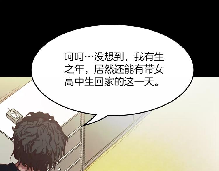 第2话 罪恶17