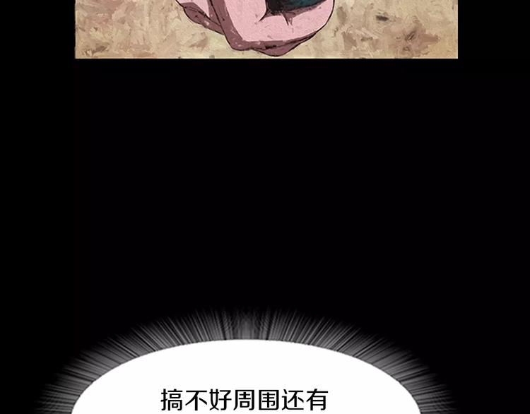 第1话 兼职74