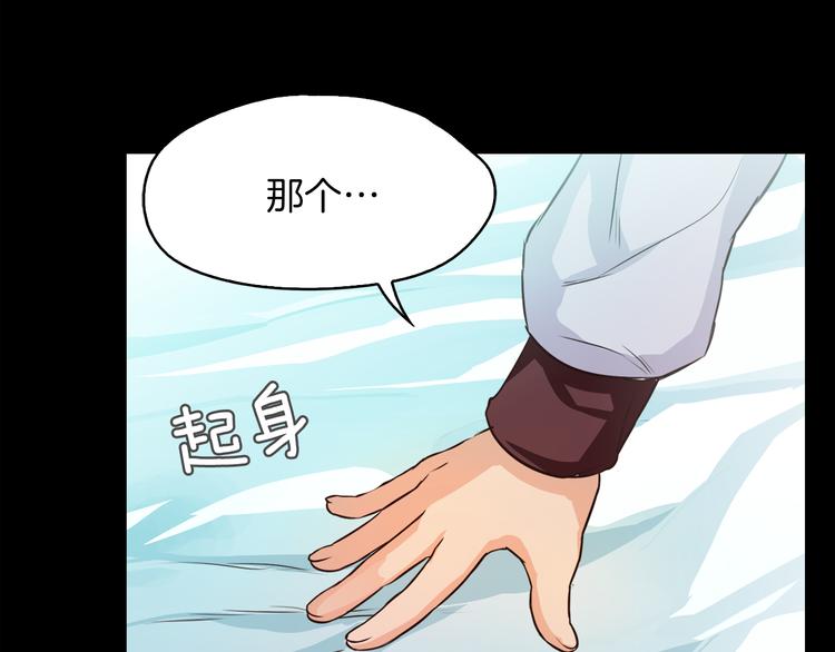 第2话 罪恶147
