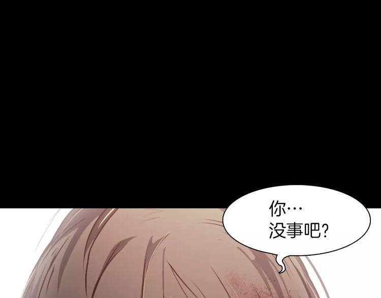 第1话 兼职204
