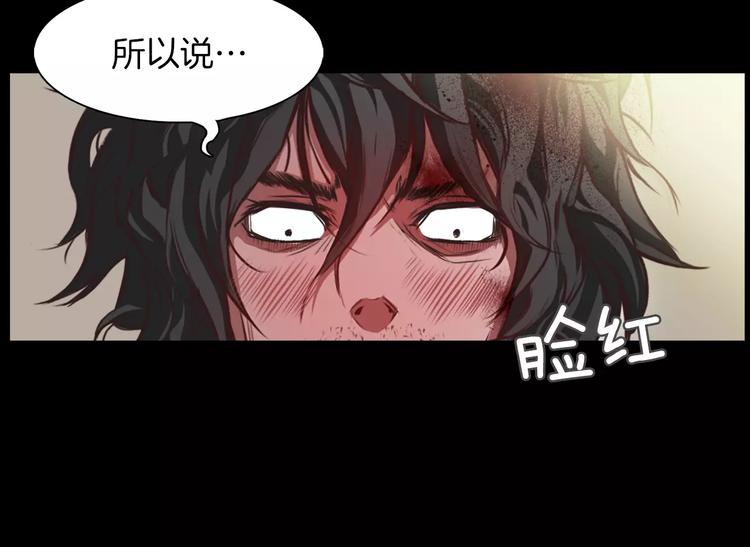 第1话 兼职203