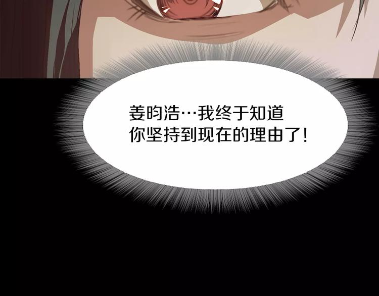 第8话 温柔171